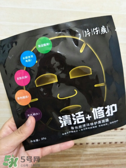 片仔癀面膜多少錢一盒？片仔癀面膜價格