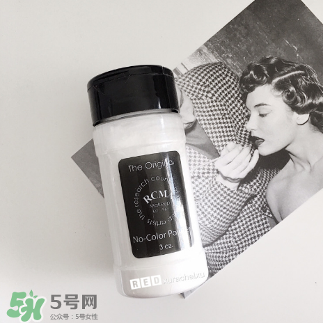 RCMA定妝散粉怎么樣？RCMA定妝散粉多少錢？