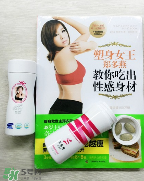 多燕瘦減肥藥效果如何？多燕瘦果凍有用嗎？