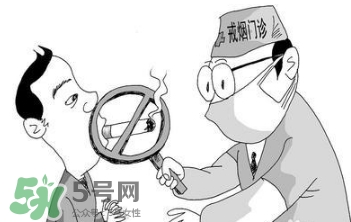 戒煙多久可以要孩子？戒煙多久才算成功？