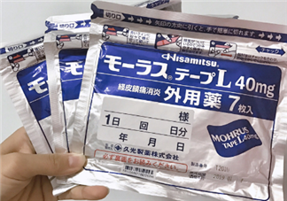 久光藥膏多少錢一盒？久光藥膏價格介紹
