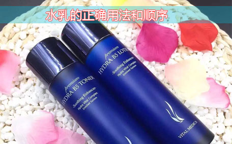 頤蓮的水乳怎么樣 頤蓮的水乳適合什么膚質(zhì)