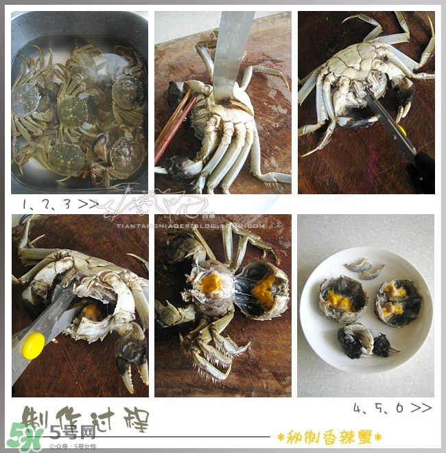 香辣蟹怎么做最好吃？香辣蟹怎么處理螃蟹？
