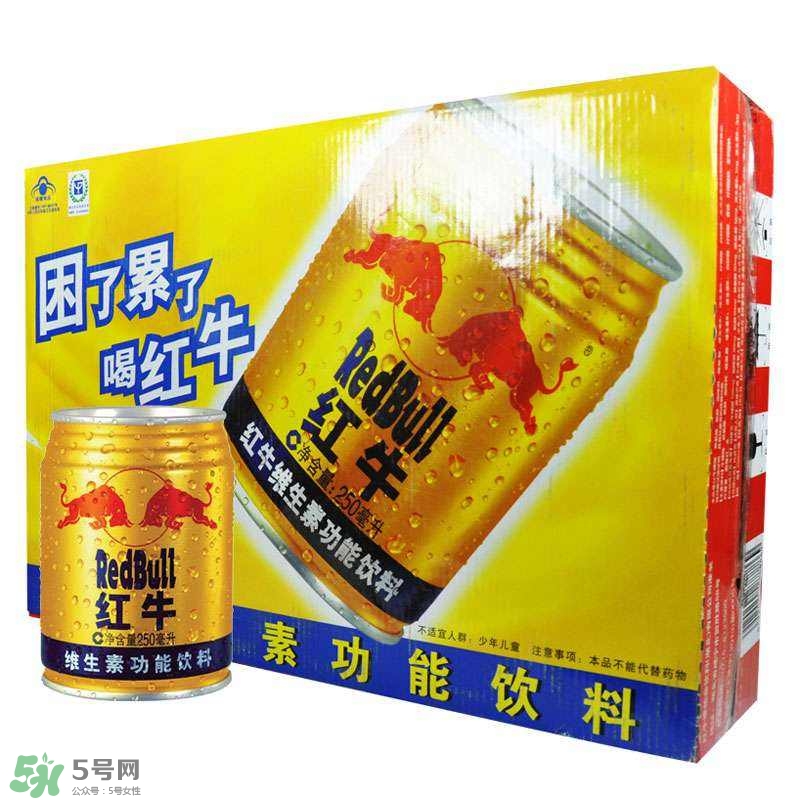 生孩子時可以喝紅牛嗎？生產時喝紅牛有用嗎？