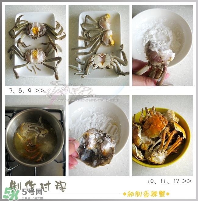 香辣蟹怎么做最好吃？香辣蟹怎么處理螃蟹？