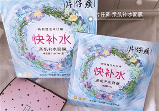 片仔癀面膜怎么樣？片仔癀面膜效果測(cè)評(píng)