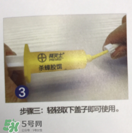 拜耳殺蟑膠餌怎么打開？拜耳殺蟑膠餌使用方法