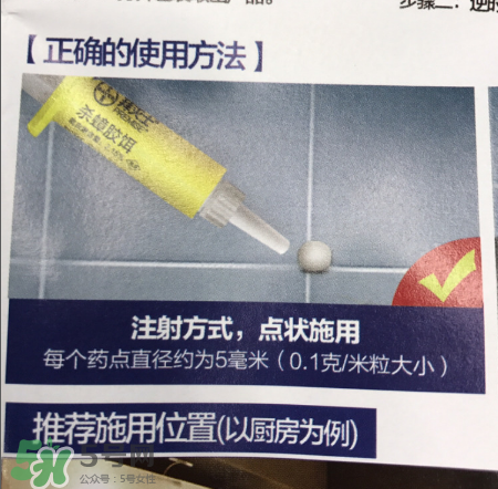 拜耳殺蟑膠餌怎么打開？拜耳殺蟑膠餌使用方法