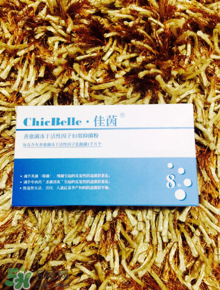 佳茵益生菌效果怎么樣？佳茵益生菌效果評測