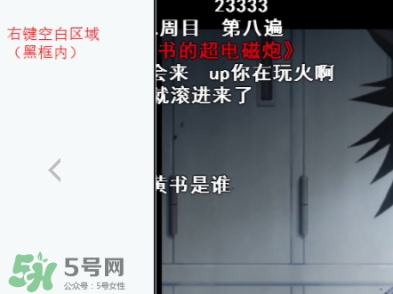 見封滾是什么意思？