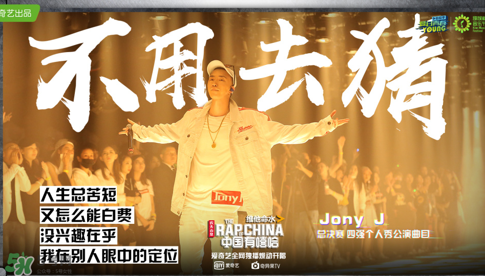 廠牌是什么意思？中國說唱廠牌介紹
