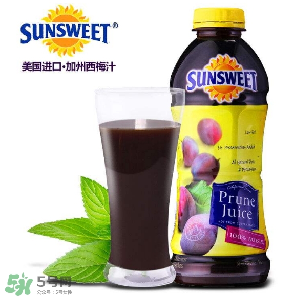 西梅汁哪個牌子好？西梅汁哪里有賣？
