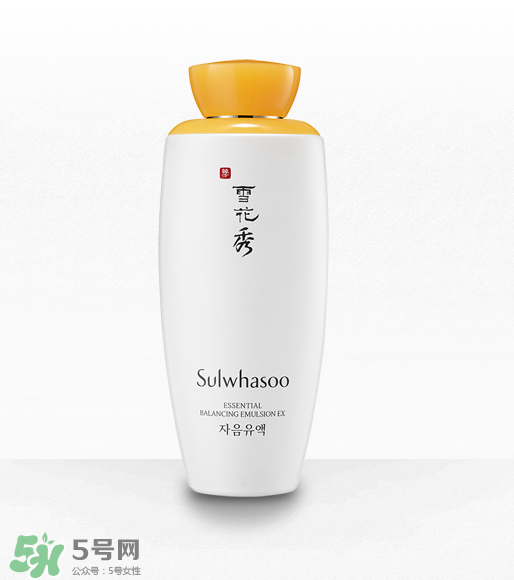 雪花秀滋陰乳液多少錢？雪花秀滋陰乳液價格