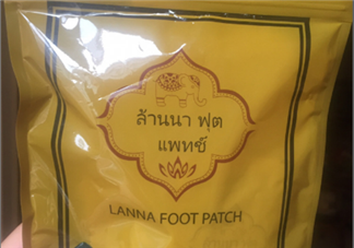 蘭納足貼真假怎么鑒別？蘭納足貼真假對(duì)比