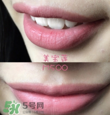 美寶蓮唇釉m500豆沙色適合黃皮嗎？