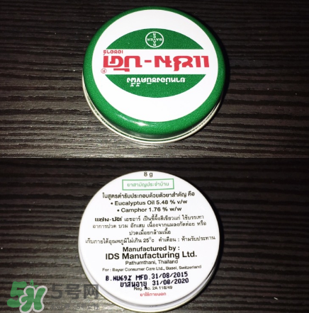 烏青膏嬰兒可以用嗎？烏青膏寶寶可以用嗎？