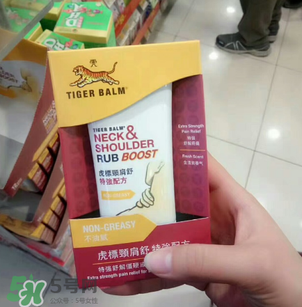 虎標頸肩舒是哪國家的？虎標頸肩舒是泰國的嗎？