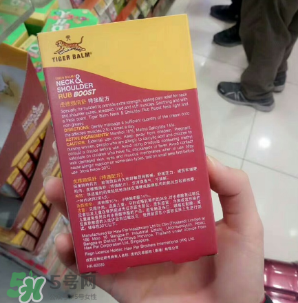 虎標頸肩舒是哪國家的？虎標頸肩舒是泰國的嗎？