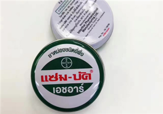 烏青膏嬰兒可以用嗎？烏青膏寶寶可以用嗎？