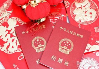 一方結(jié)婚證丟了怎么辦？結(jié)婚證丟了怎么補辦？