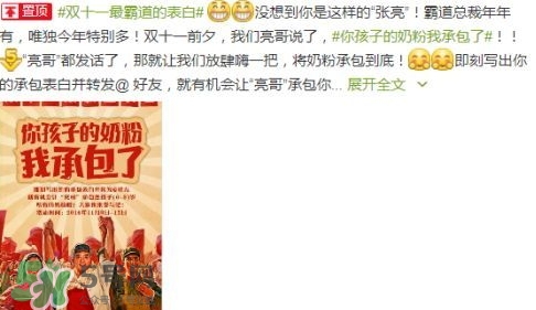 說休想的都是后來的什么意思？