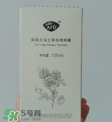 阿芙大馬士革玫瑰純露怎么樣？