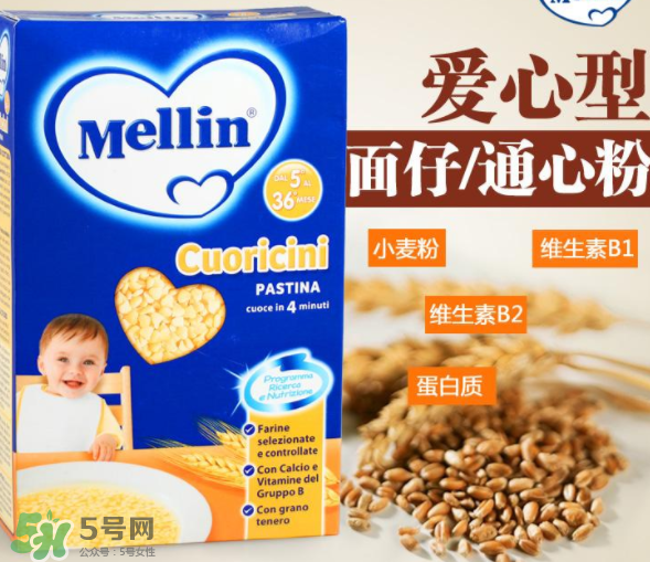美林面條含鹽嗎？美林面條有沒(méi)有鹽？