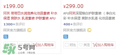 阿芙精油為什么撤柜？阿芙護(hù)膚品怎么樣？