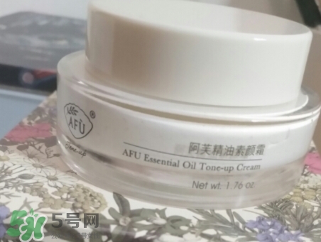 阿芙素顏霜要卸妝嗎？