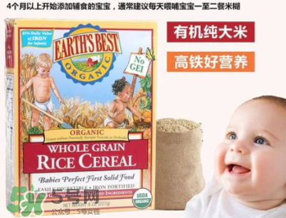 地球最好米粉保質(zhì)期多久？地球最好米粉保質(zhì)期怎么看？
