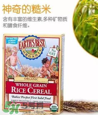 地球最好米粉漏粉正常嗎？地球最好米粉漏粉是假貨嗎？