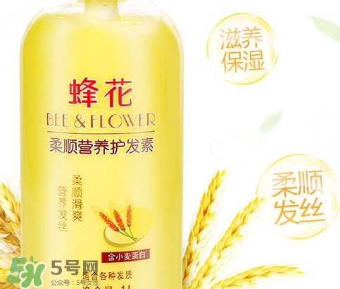 護(hù)發(fā)素和潤發(fā)乳的區(qū)別？潤發(fā)乳是護(hù)發(fā)素嗎