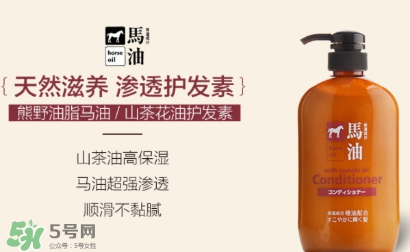 護(hù)發(fā)素和潤發(fā)乳的區(qū)別？潤發(fā)乳是護(hù)發(fā)素嗎