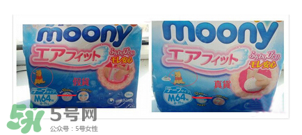 尤妮佳紙尿褲真假區(qū)分 尤妮佳紙尿褲如何辨別真假？