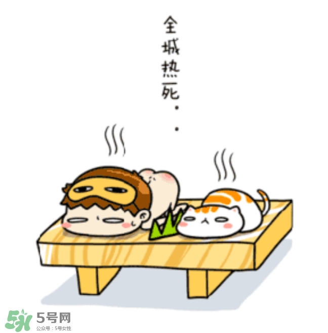 空調病怎么辦？三伏天要防空調病嗎？