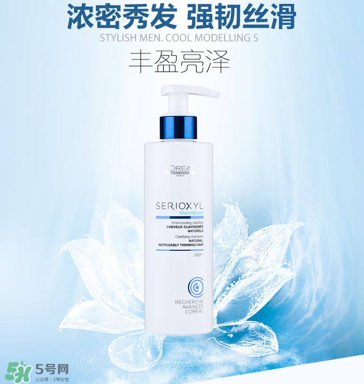 歐萊雅芯基源洗發(fā)水怎么樣？歐萊雅芯基源洗發(fā)水多少錢(qián)？
