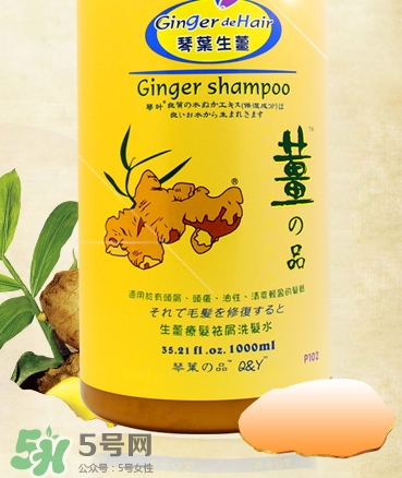 琴葉洗發(fā)水是哪國的？琴葉洗發(fā)水是幾線品牌
