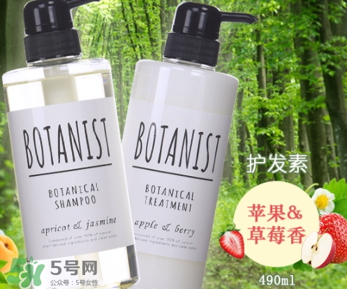 botanist是什么牌子？botanist是哪國的