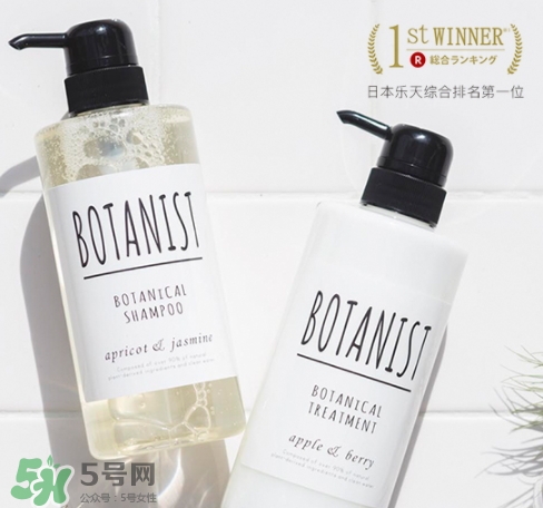 botanist黑蓋和白蓋區(qū)別 botanist和玉肌哪個好？