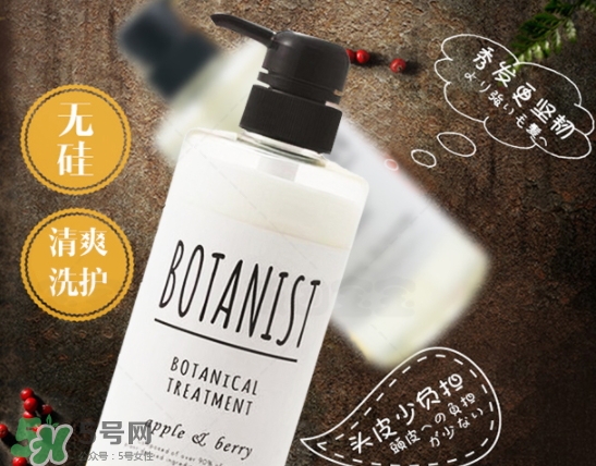 botanist黑蓋和白蓋區(qū)別 botanist和玉肌哪個好？