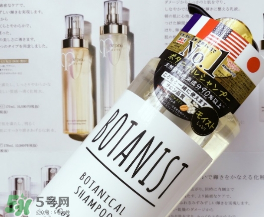 botanist護(hù)發(fā)素多少錢(qián)？botanist護(hù)發(fā)素哪款好