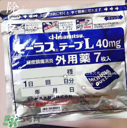 風(fēng)濕可以泡腳嗎？風(fēng)濕可以泡溫泉嗎？