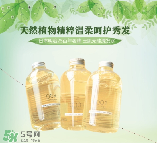 玉肌是什么牌子？玉肌洗發(fā)水是哪國的