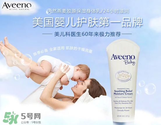 Aveeno艾維諾是哪個國家的？Aveeno艾維諾是哪里生產(chǎn)的？