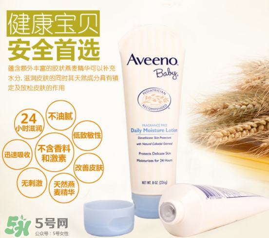Aveeno艾維諾是哪個(gè)國(guó)家的？Aveeno艾維諾是哪里生產(chǎn)的？