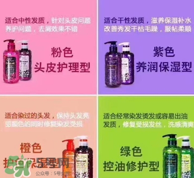 reveur護(hù)發(fā)素怎么樣？reveur護(hù)發(fā)素哪個(gè)顏色好用