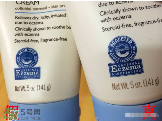 Aveeno艾維諾真假辨別圖片 Aveeno艾維諾怎么判斷真假？