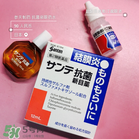 結(jié)膜炎眼睛腫了怎么辦？結(jié)膜炎眼睛紅幾天能好？