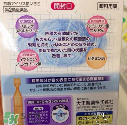 結(jié)膜炎眼屎多怎么辦？結(jié)膜炎眼屎怎么清理？