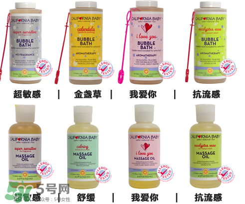 加州寶寶按摩油哪款好？加州寶寶按摩油介紹